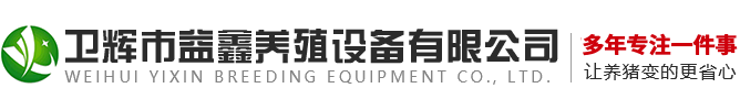 安陽(yáng)市工務(wù)器材有限責(zé)任公司